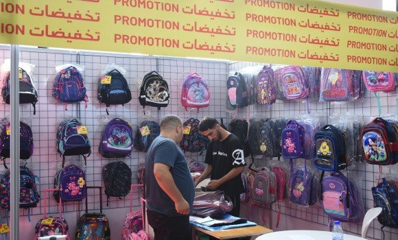 Fournitures scolaires