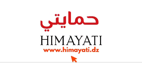 حمايتي