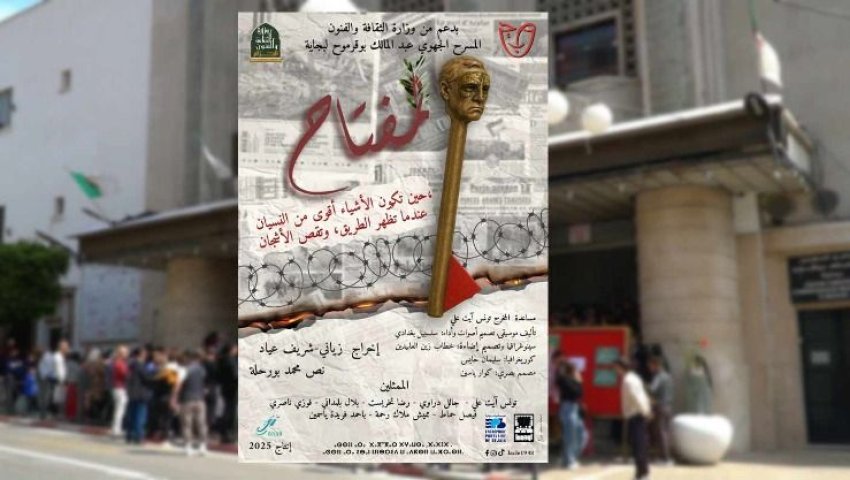 Pièce théâtrale la Clé