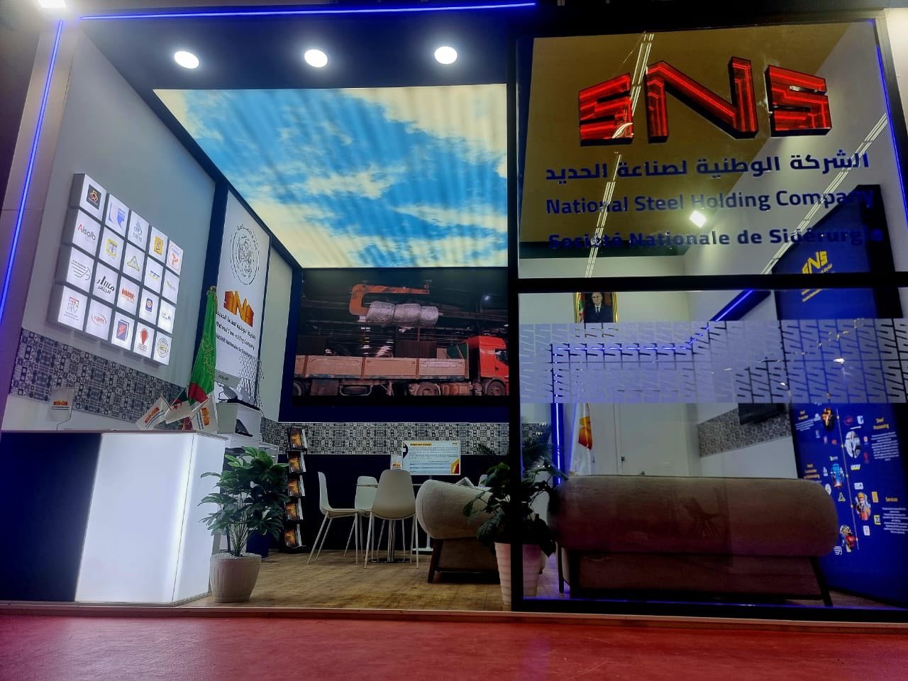 الشركة الوطنية لصناعة الحديد: الشراكات المحققة خلال معرض التجارة الافريقية  سمحت بتوسيع افاق التصدير