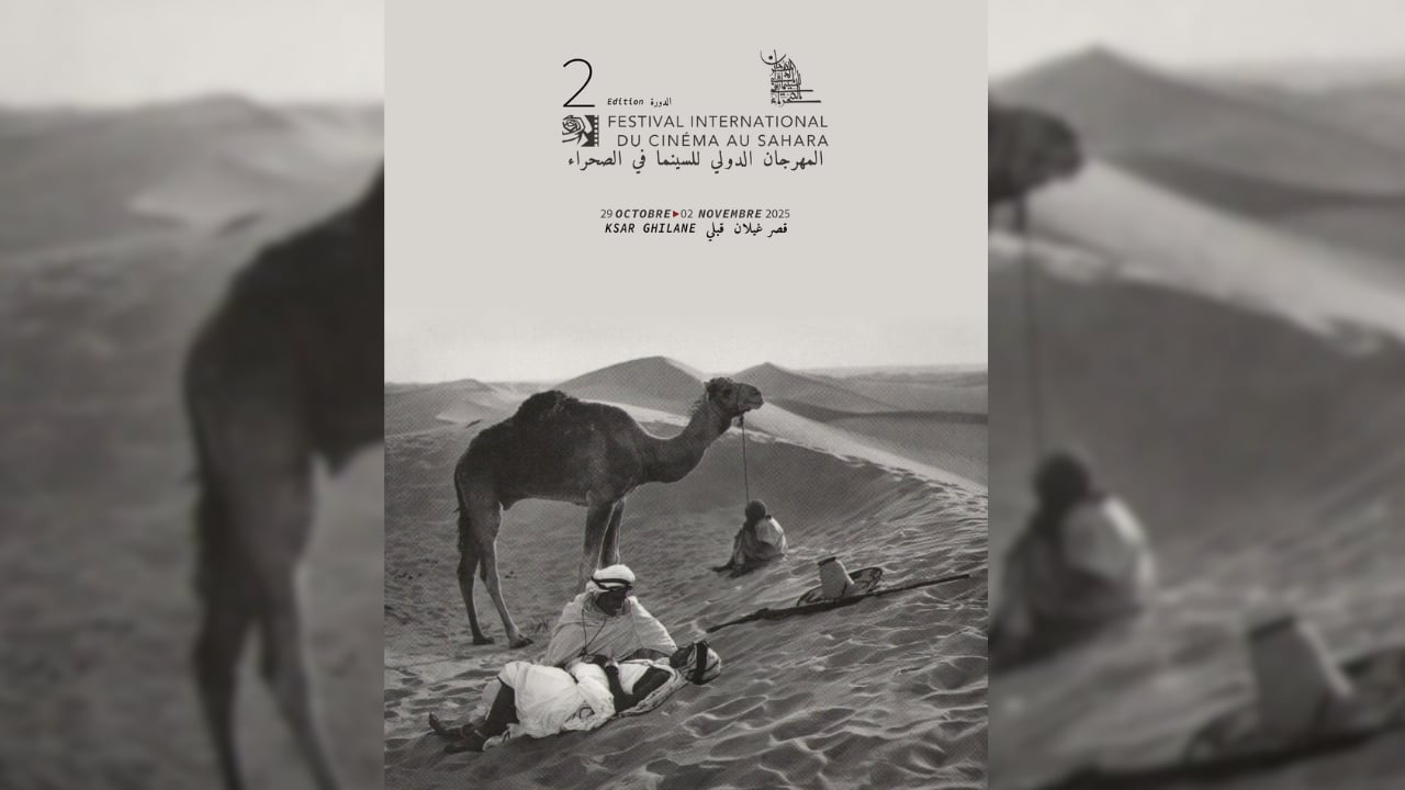 الجزائر "ضيف شرف" الدورة الثانية للمهرجان الدولي للسينما في الصحراء بتونس