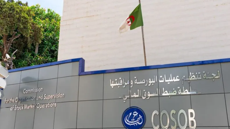 لجنة تنظيم عمليات البورصة