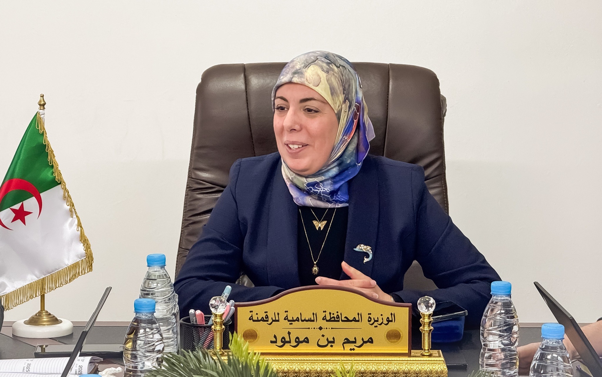 توقيع اتفاقية تنظم عملية تبادل البيانات بين المحافظة السامية للرقمنة وقطاع التعليم العالي توقيع اتفاقية تنظم عملية تبادل البيانات بين المحافظة السامية للرقمنة وقطاع التعليم العالي