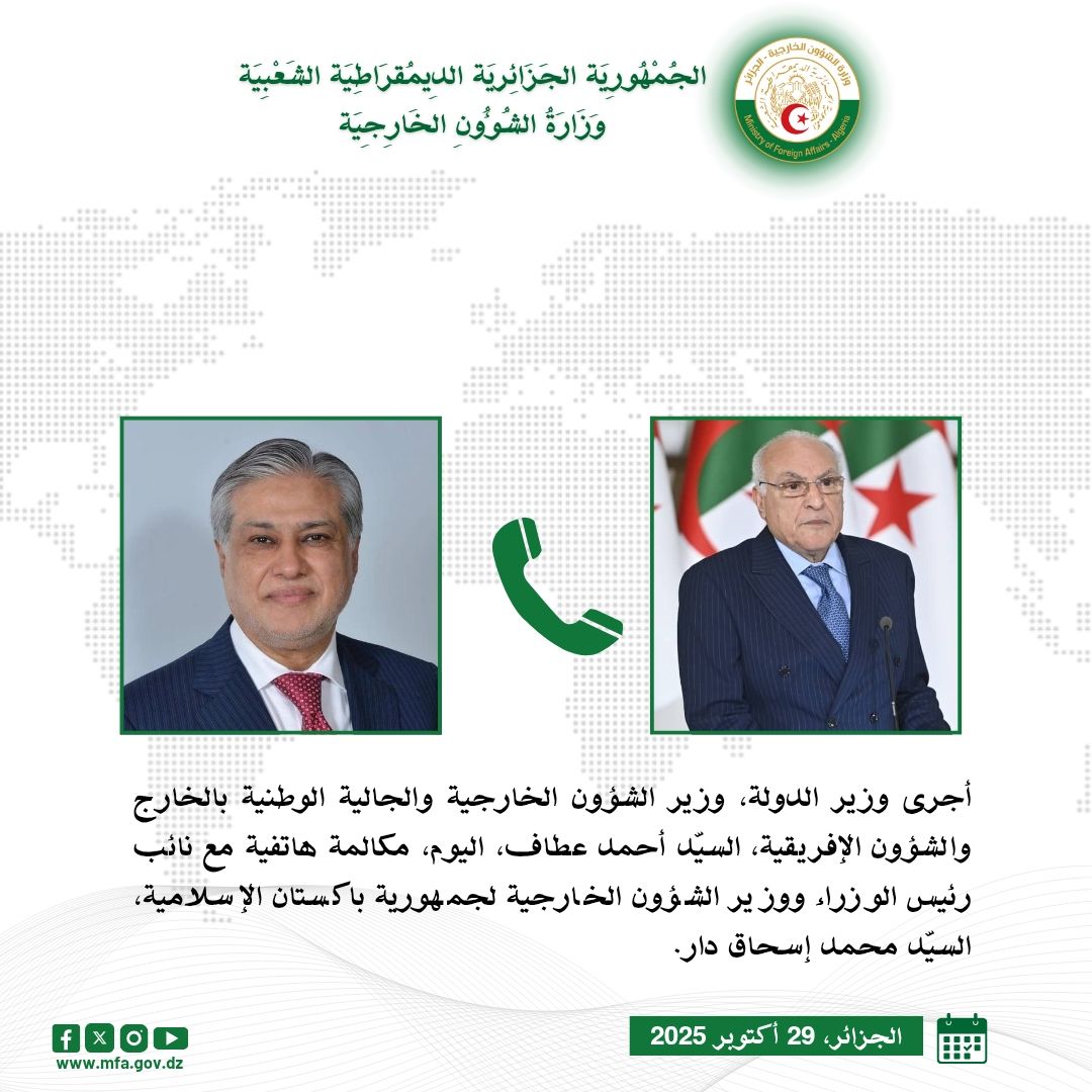 عطاف يجري مكالمة هاتفية مع نظيره الباكستاني