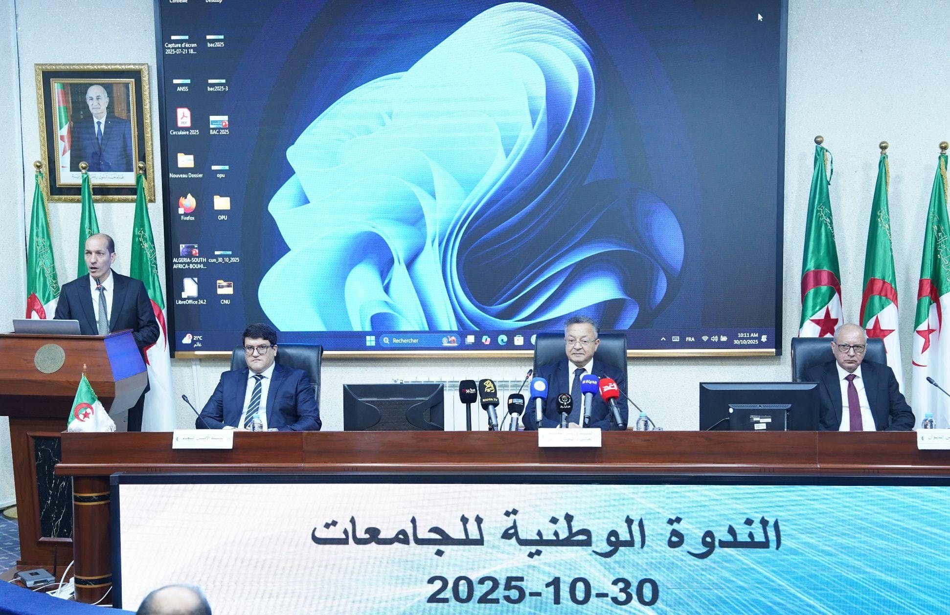 تعليم عالي : إنشاء أول صندوق للاستثمار في شكل "شركة قابضة" يخص جامعة الجزائر 3 