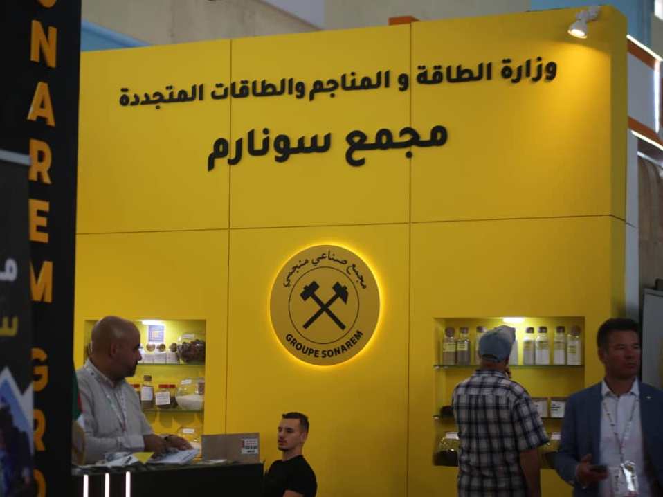 مجمع  سونارام