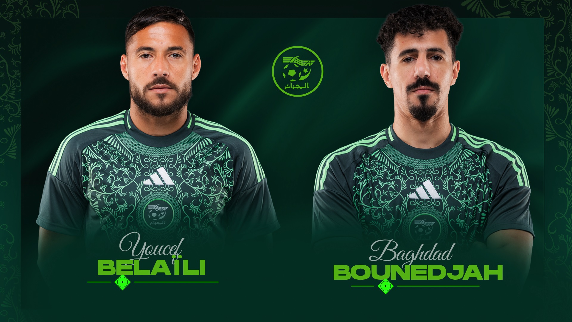 بلايلي وبونجاح