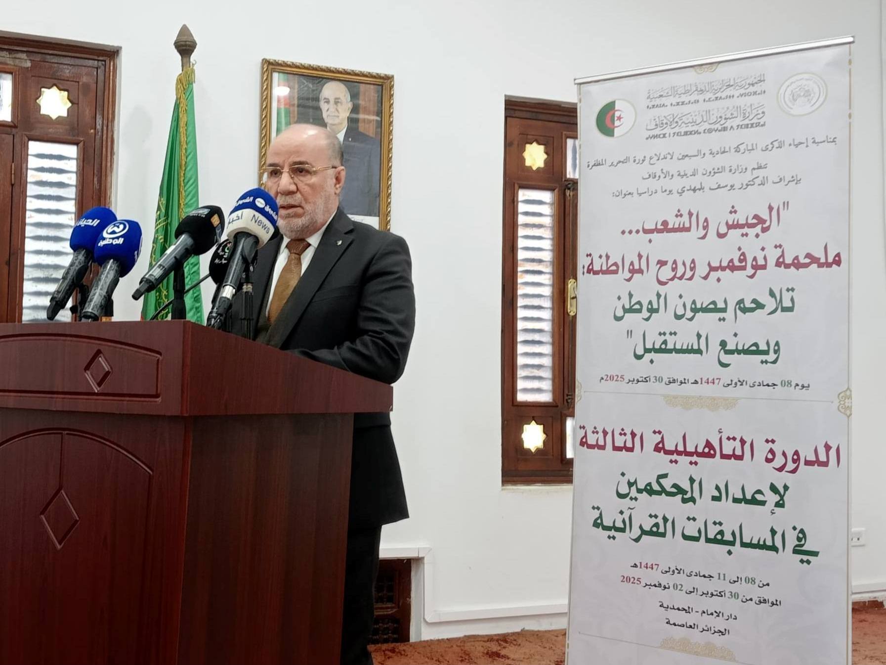 الذكرى الـ71 لاندلاع الثورة التحريرية المجيدة: السيد بلمهدي يستذكر تضحيات  العلماء والمجاهدين في سبيل الاستقلال