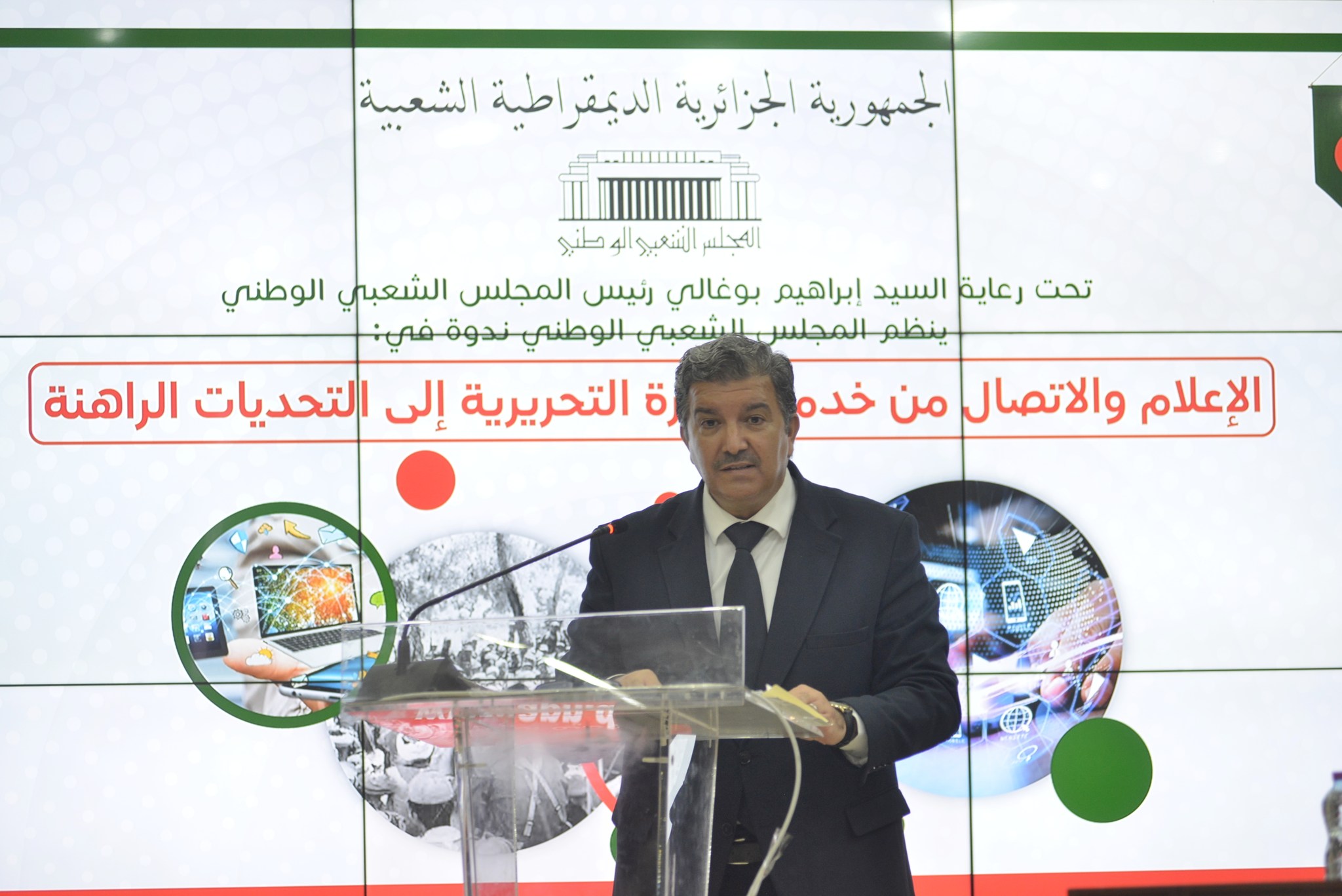 Zouhir Bouamama
