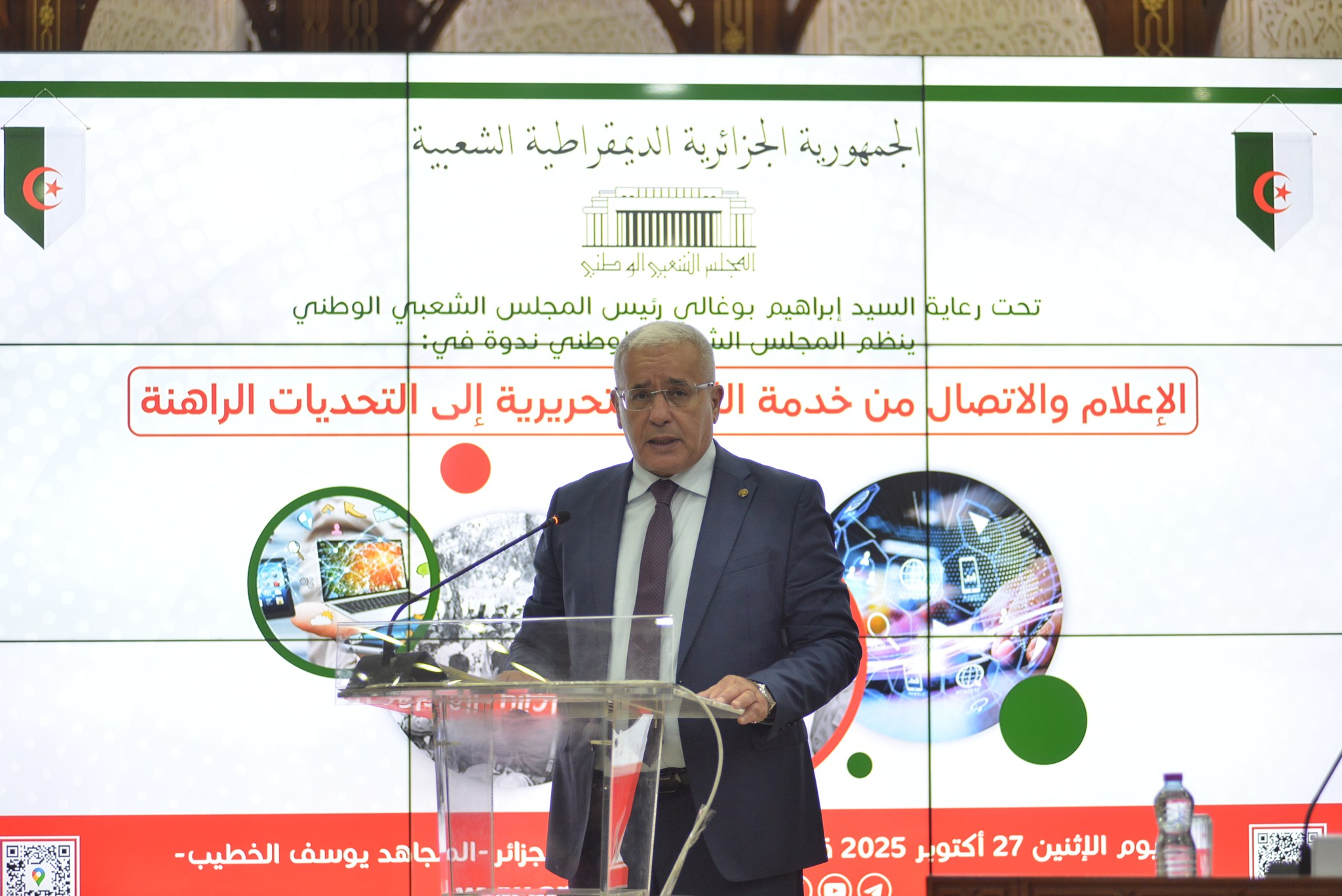 Brahim Boughali-presse