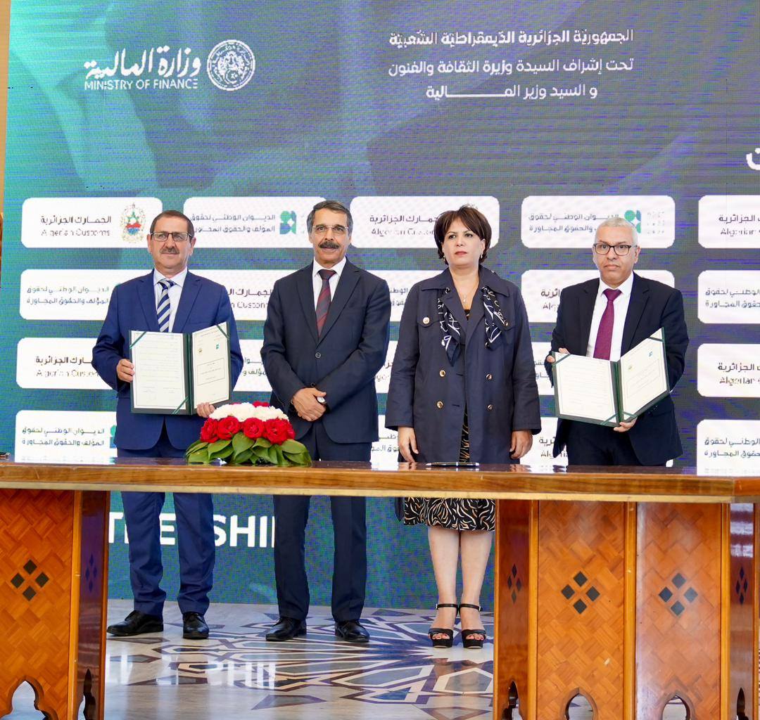 اتفاقية بين وزارة الثقافة والجمارك لحماية التراث الوطني