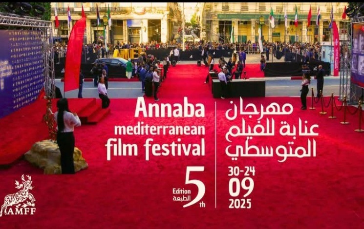 Festival du film méditerranéen d’Annaba