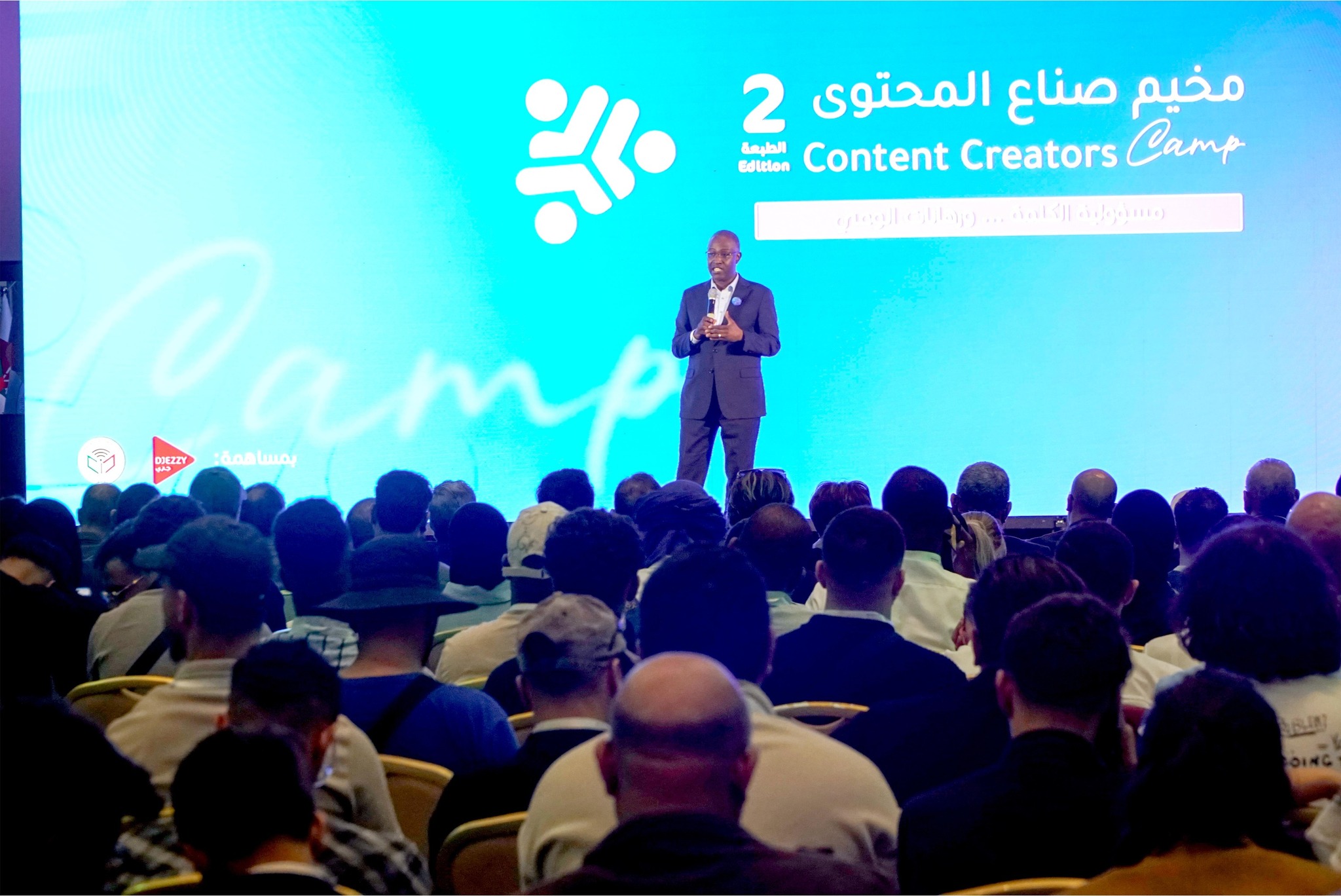 مخيم صناع المحتوى