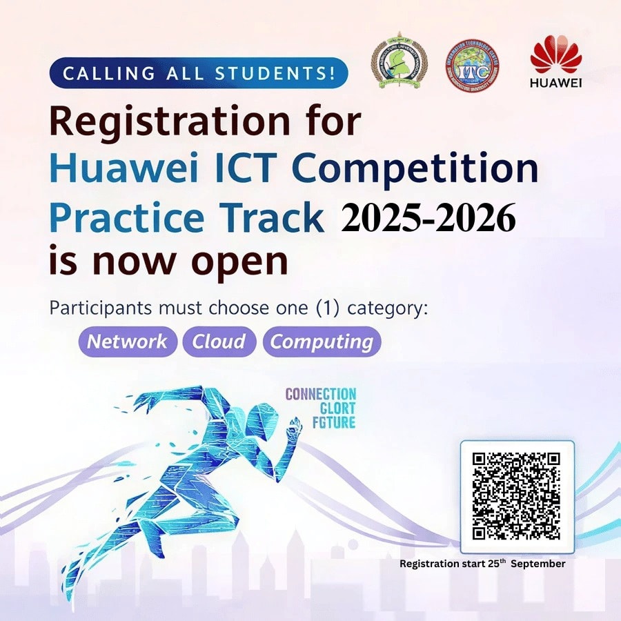 Huawei ICT Competition 2025-2026