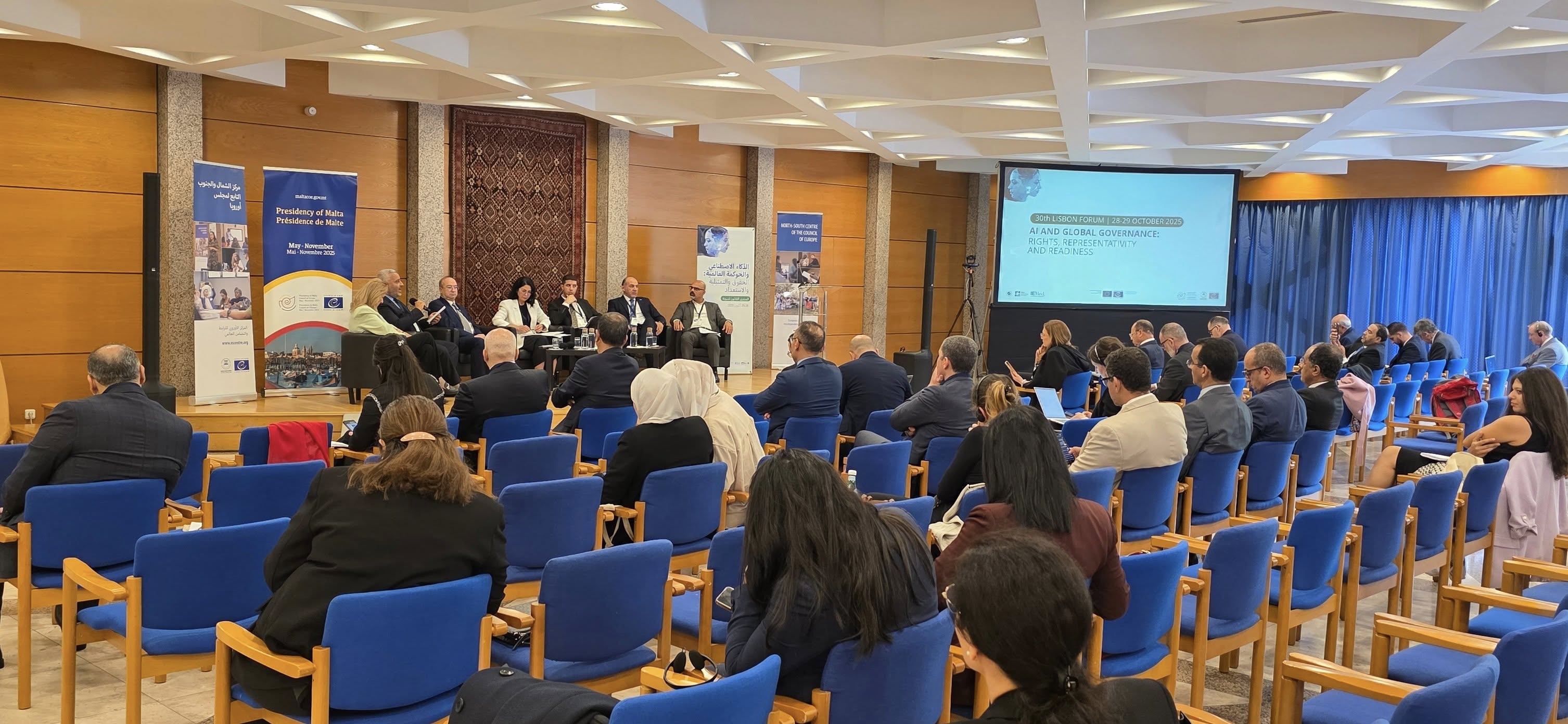 منتدى لشبونة 2025