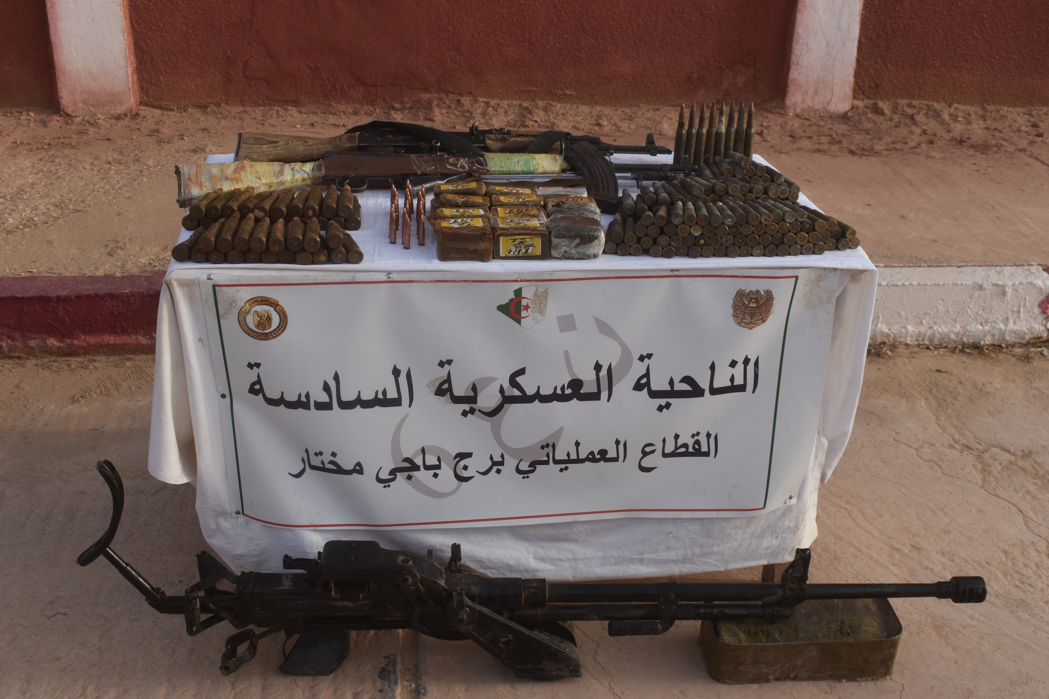 الجيش الوطني