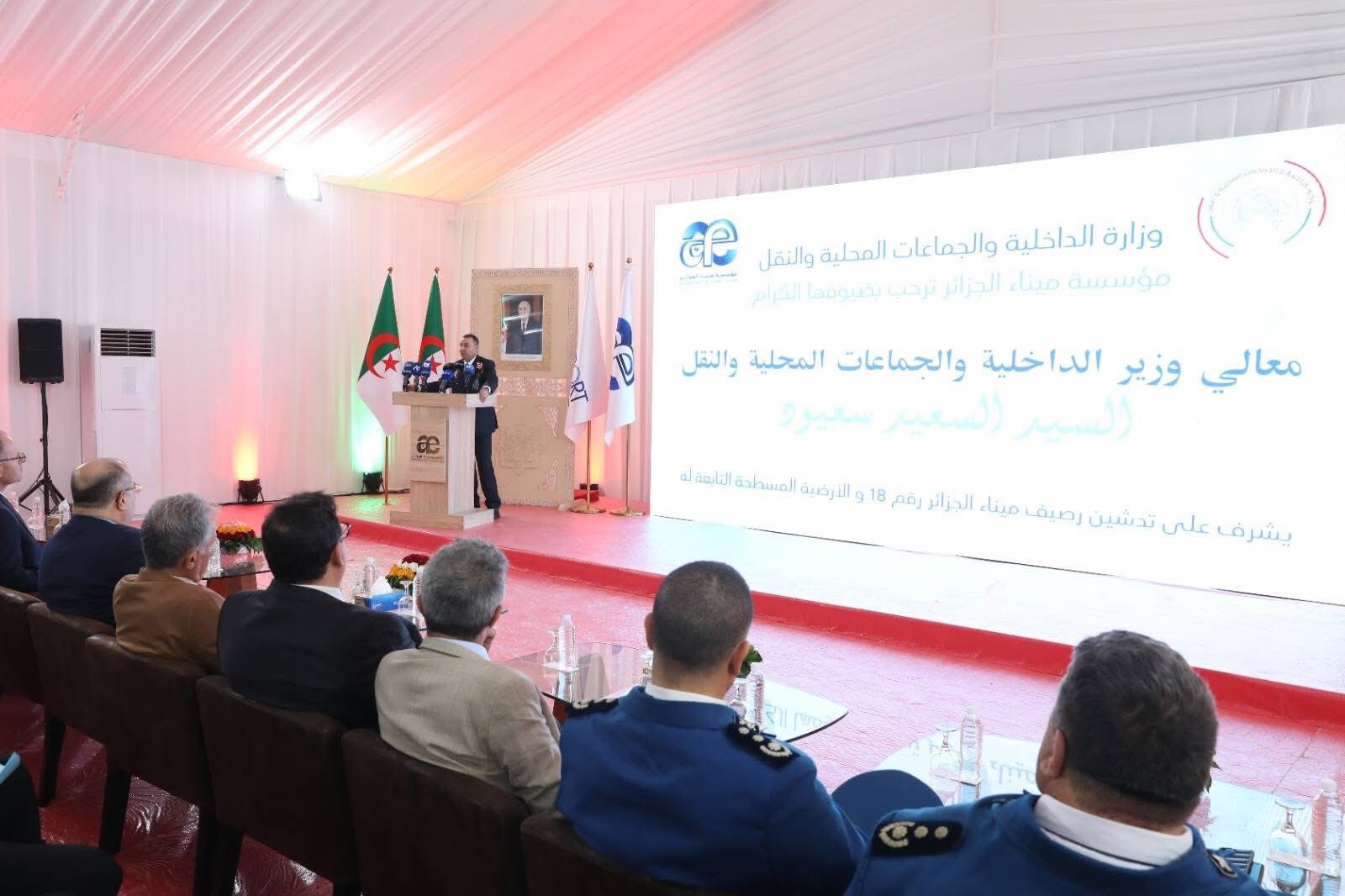 ميناء الجزائر