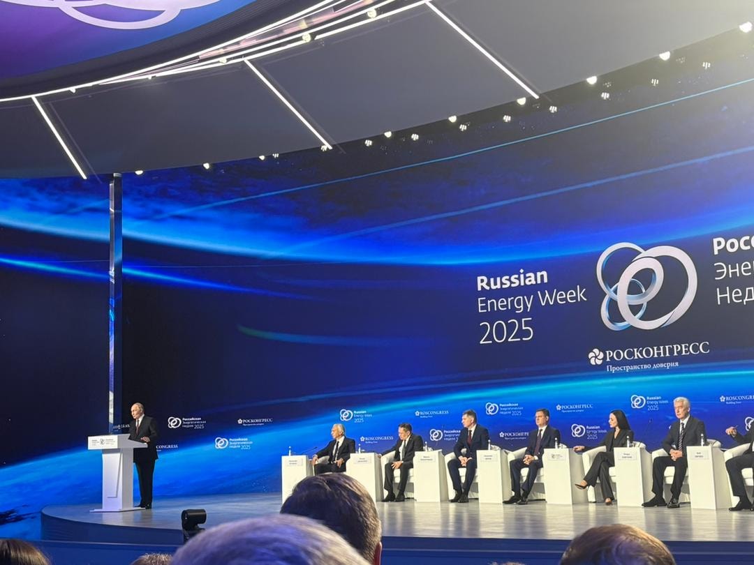 أسبوع الطاقة الروسي 2025