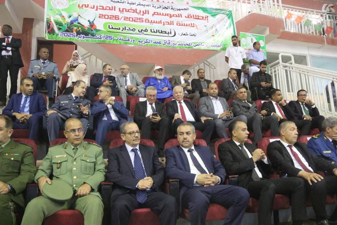 Les ministres de l'Education et des Sports donnent le coup d'envoi de la nouvelle saison sportive scolaire