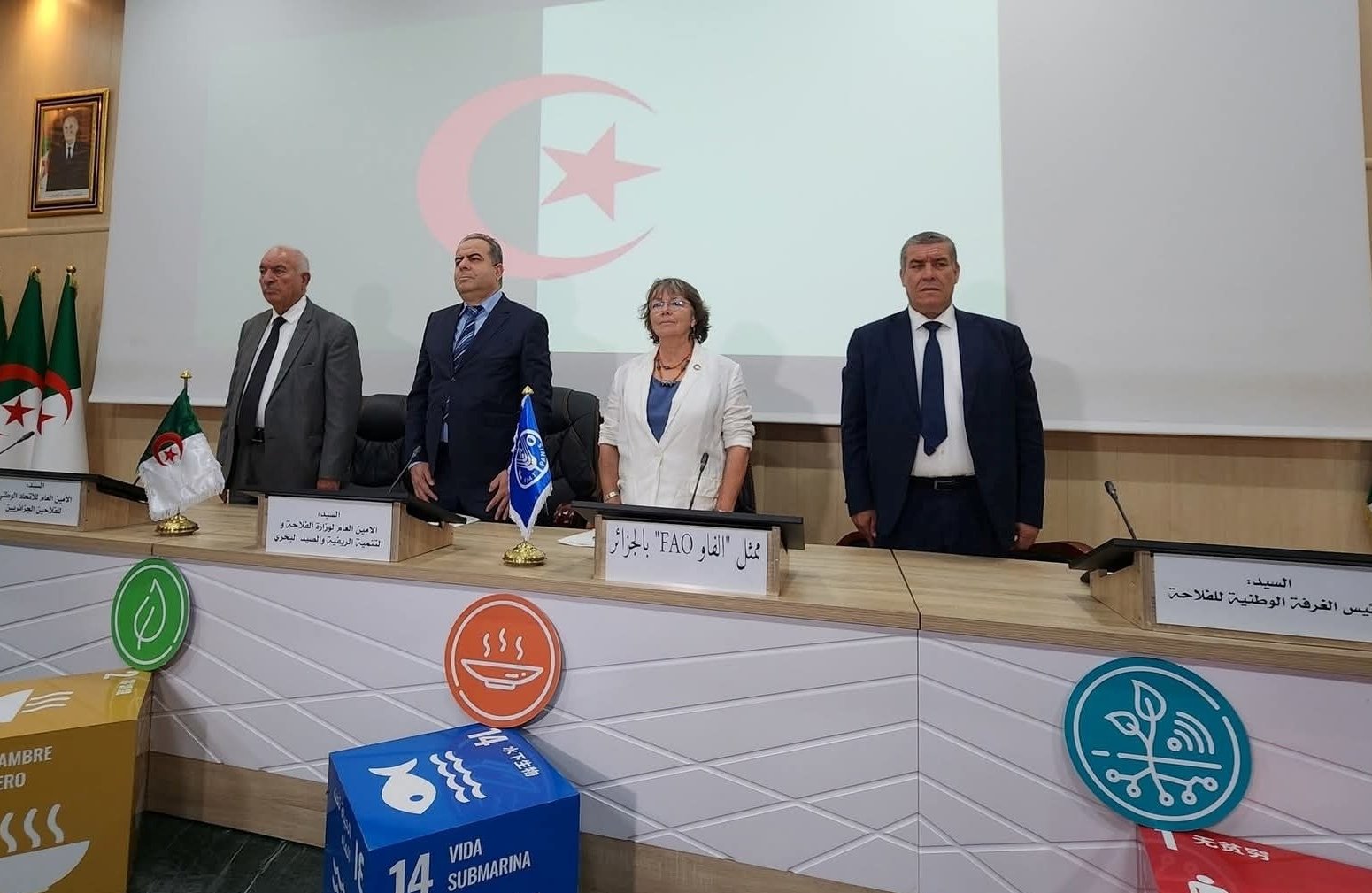 اليوم العالمي للتغذية