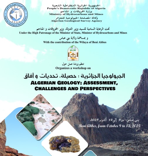تنظيم ورشة حول الجيولوجيا الجزائرية والتحديات المستقبلية ببني عباس