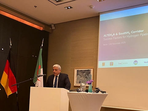 مجمع سونطراك