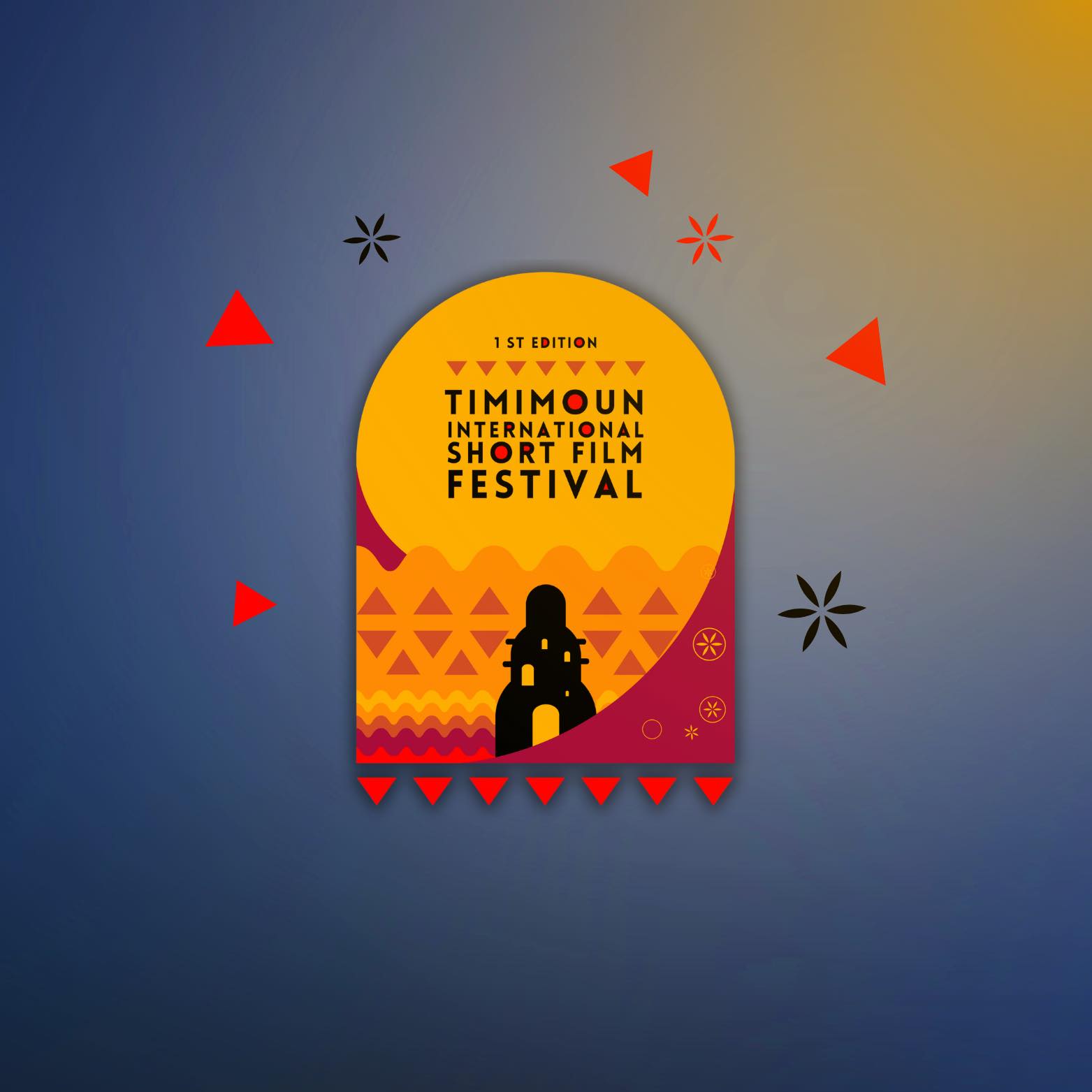 السينغال ضيف شرف الطبعة الأولى لمهرجان تيميمون الدولي للفيلم القصير