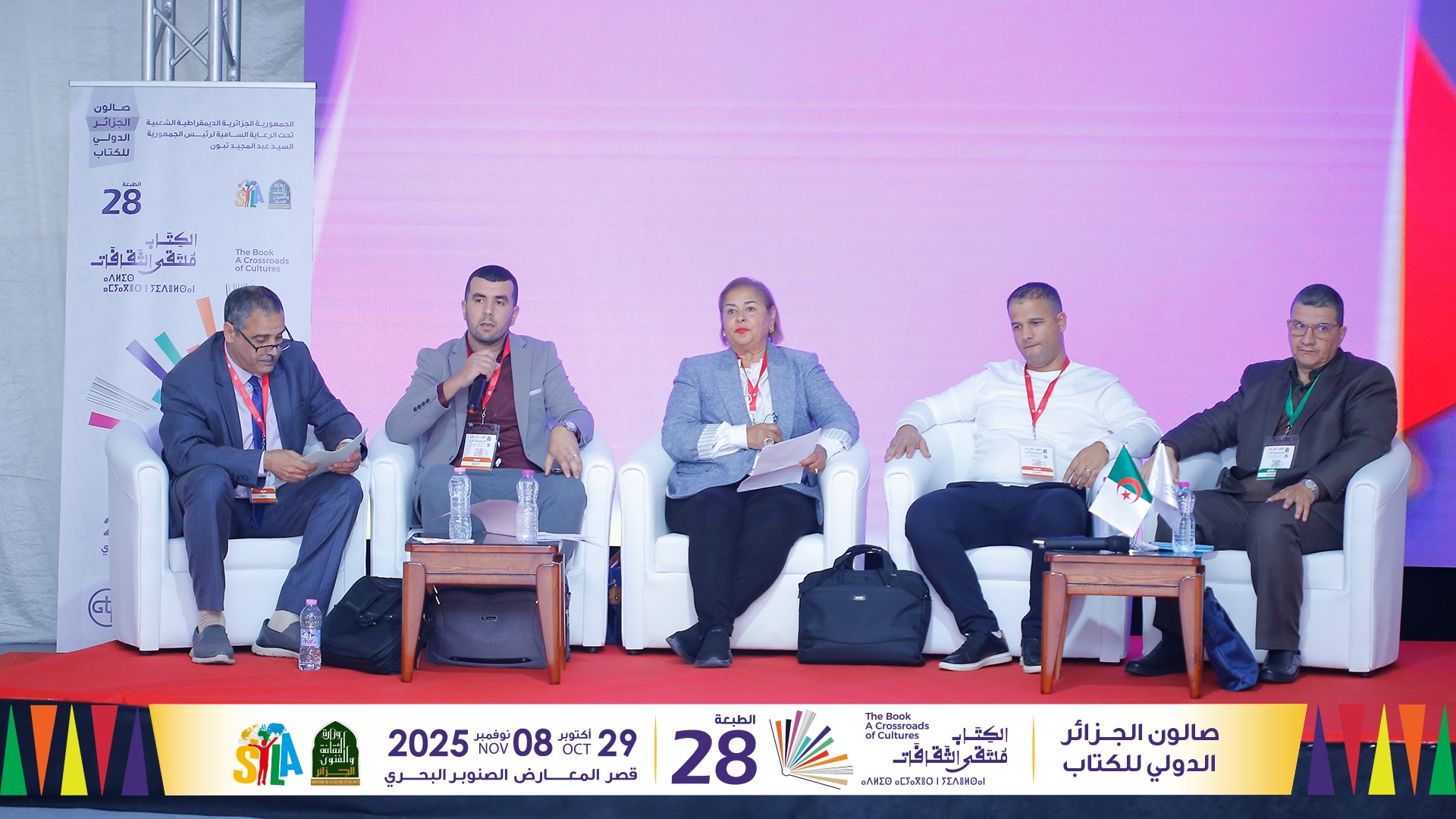 الذكاء الاصطناعي