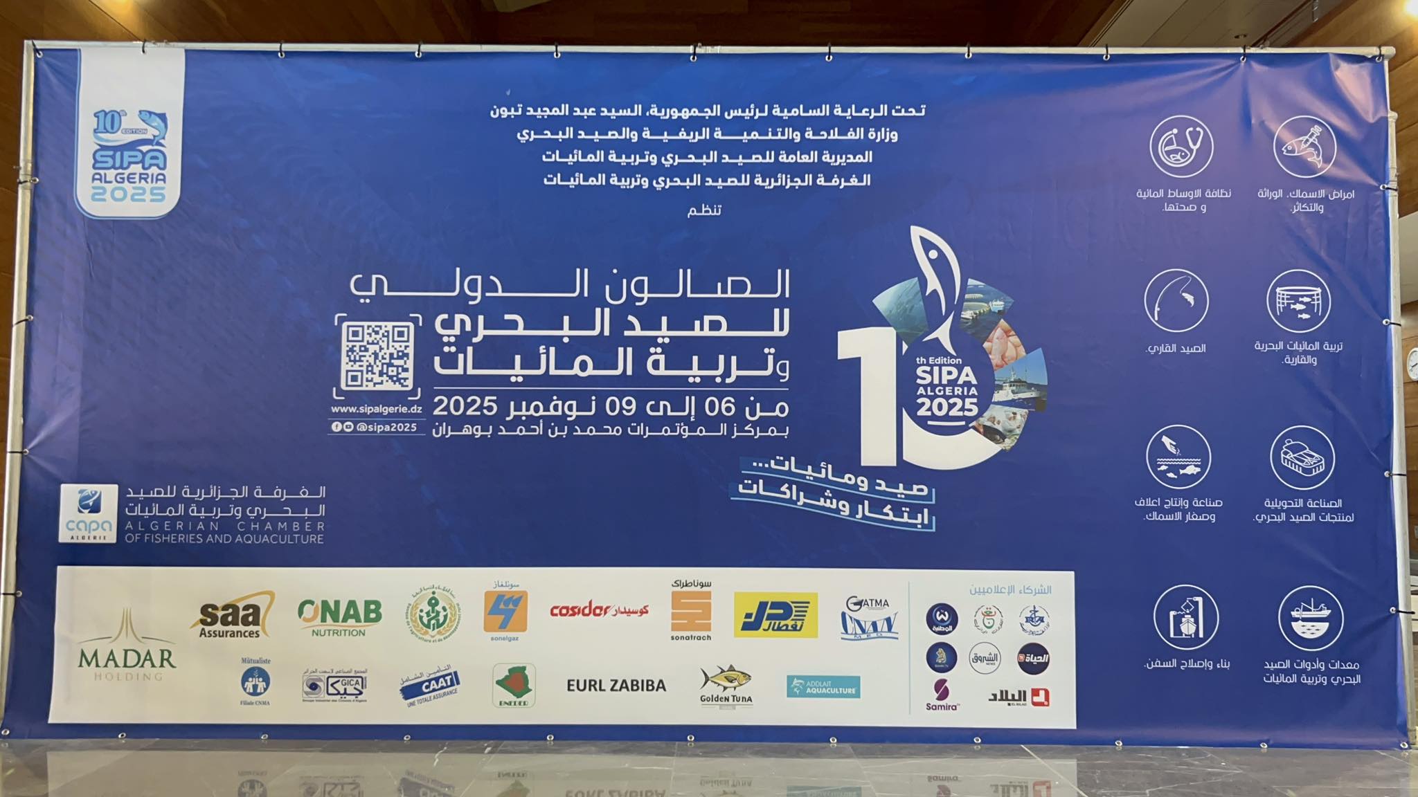 وهران: افتتاح الطبعة العاشرة للصالون الدولي للصيد البحري وتربية المائيات 