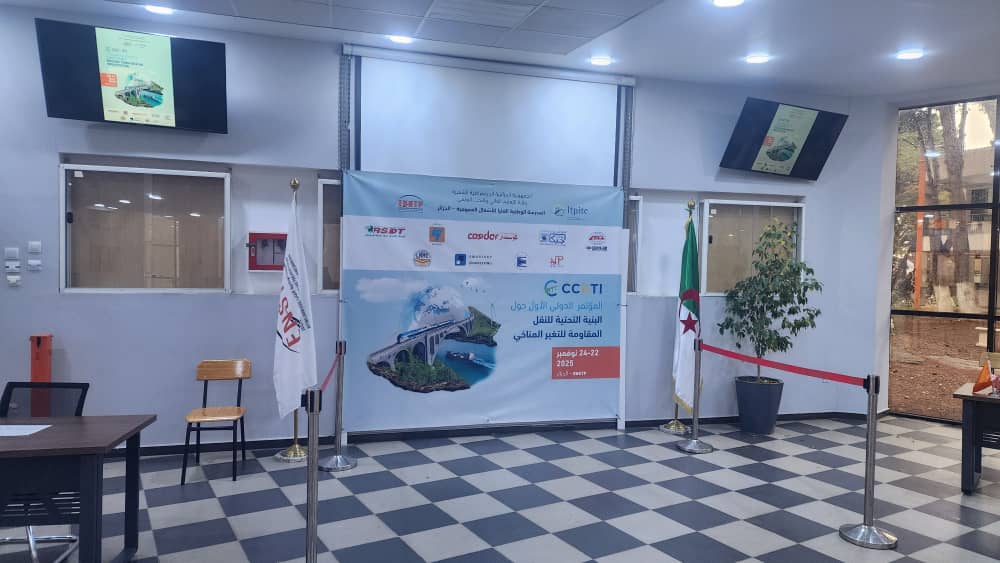 انعقاد المؤتمر الدولي الأول حول البنية التحتية للنقل القادرة على التكيف مع  تغير المناخ من 22 إلى 24 نوفمبر بالجزائر العاصمة