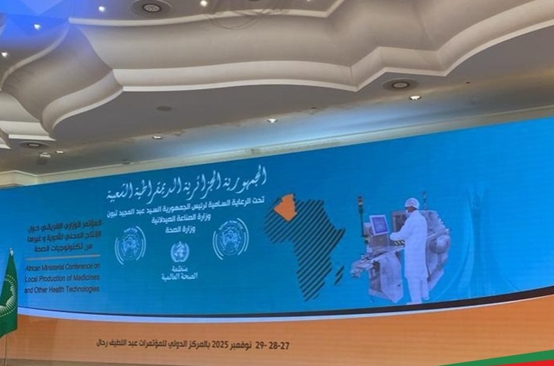 إعلان الجزائر