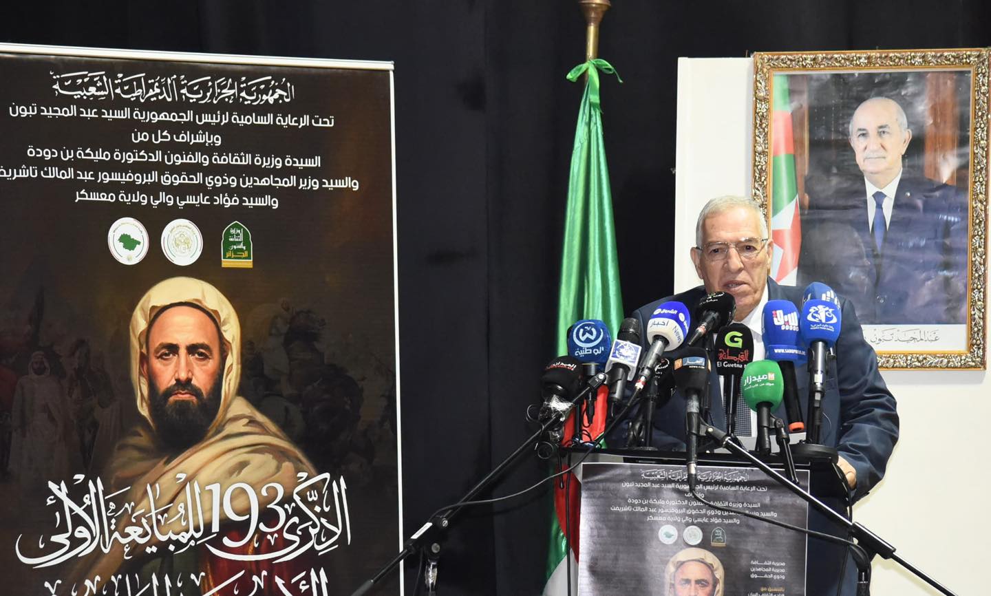 Lancement des cérémonies de commémoration du 193e anniversaire de  la première allégeance à l’Emir Abdelkader