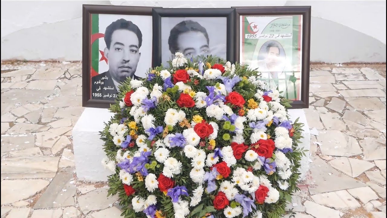 البطل بشير بوقادوم