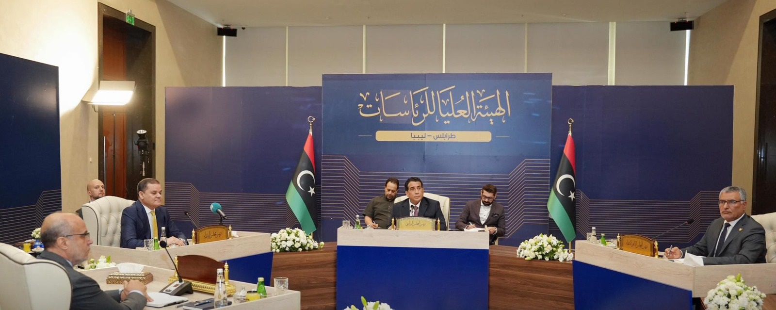 الهيئة العليا للرئاسات