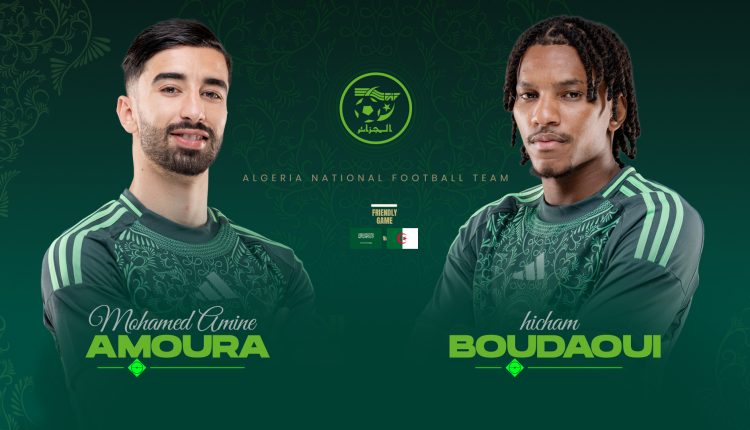 بوداوي وعمورة