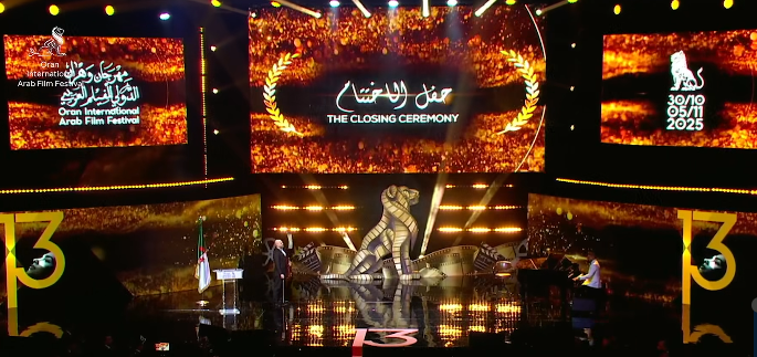 مهرجان وهران للفيلم العربي