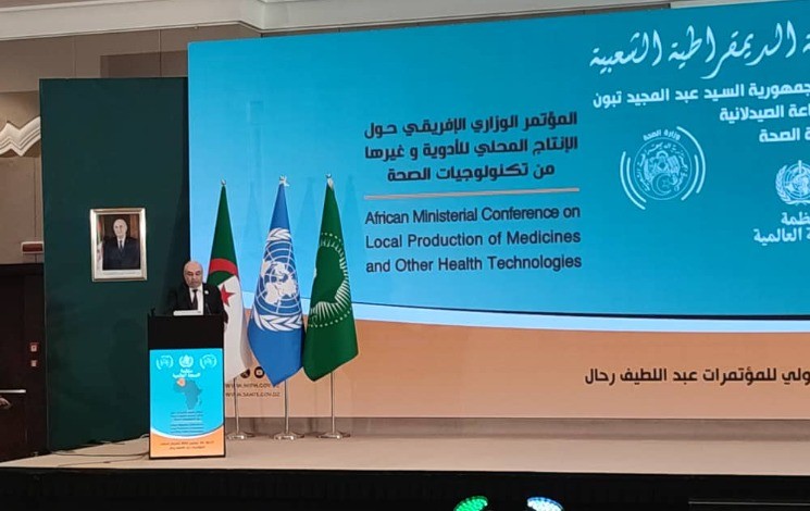 Conférence ministérielle africaine