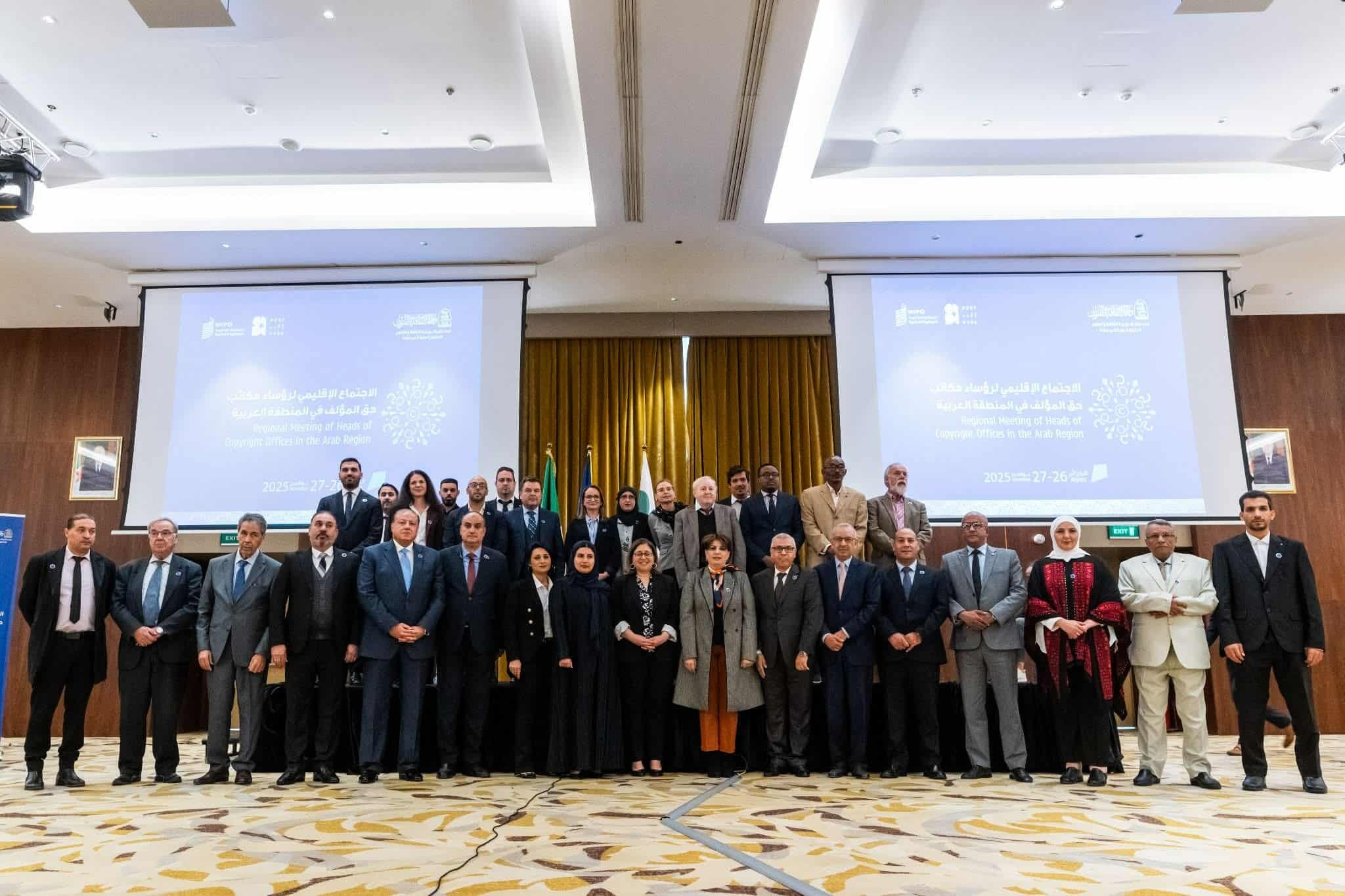 اعتماد خارطة الطريق الاستراتيجية للجزائر المتعلقة بتعزيز حماية المصنفات الإبداعية