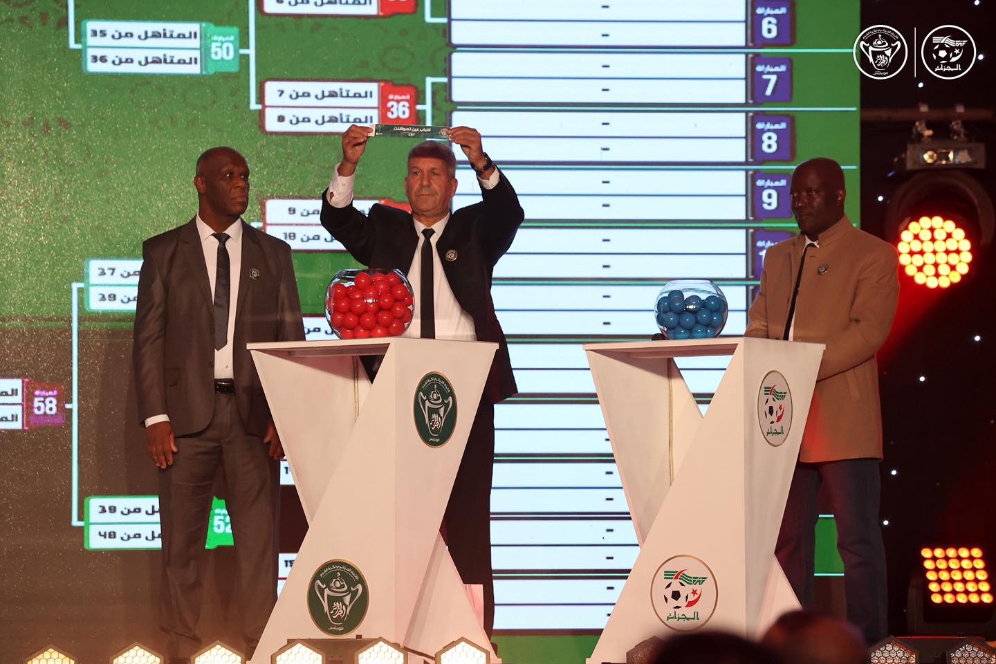 سحب قرعة كأس الجزائر