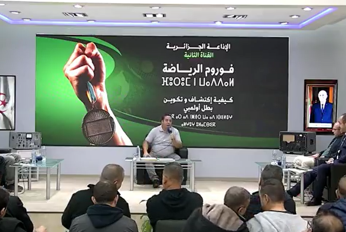 Forum sport chaîne 2