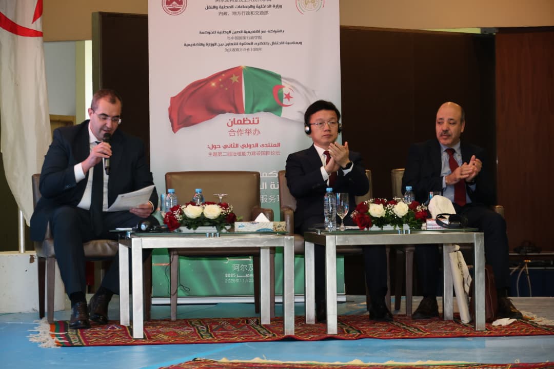 افتتاح المنتدي الثاني حول الحوكمة