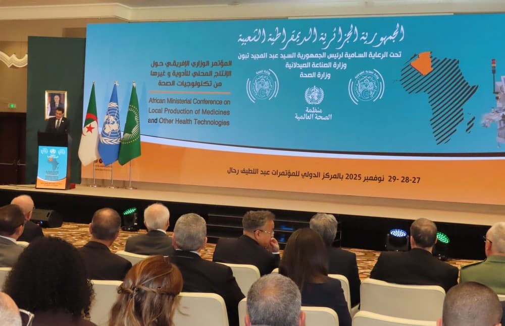 المؤتمر الوزاري الإفريقي للإنتاج المحلي للأدوية