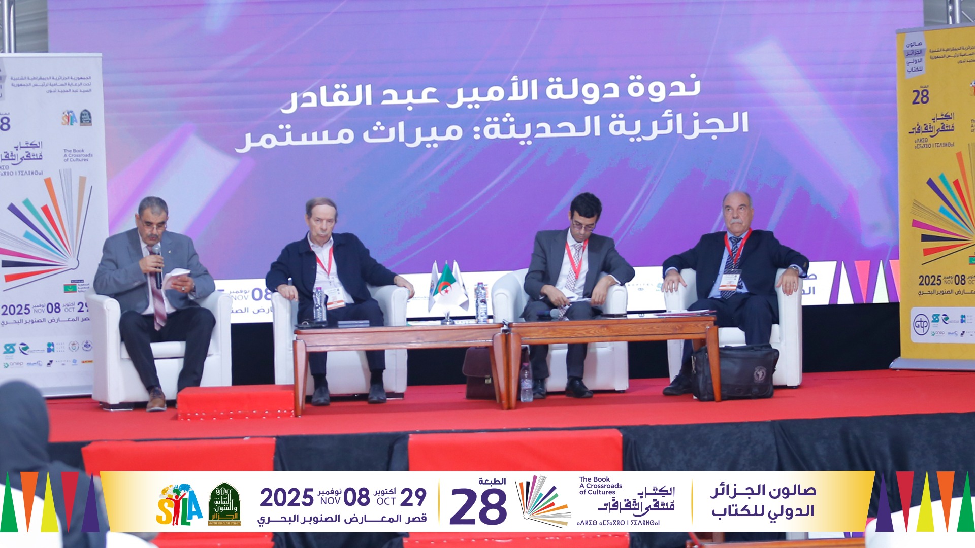 سيلا 2025: مؤرخون وباحثون يبرزون "عبقرية وشجاعة" الأمير عبد  القادر