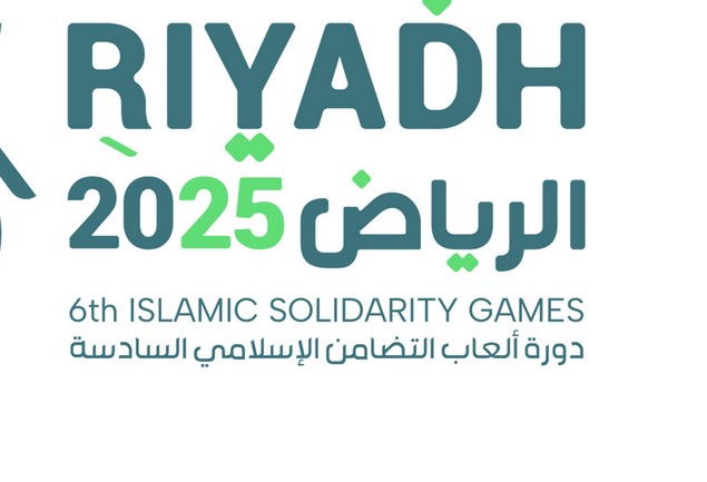ألعاب التضامن الإسلامي للملاكمة بالرياض
