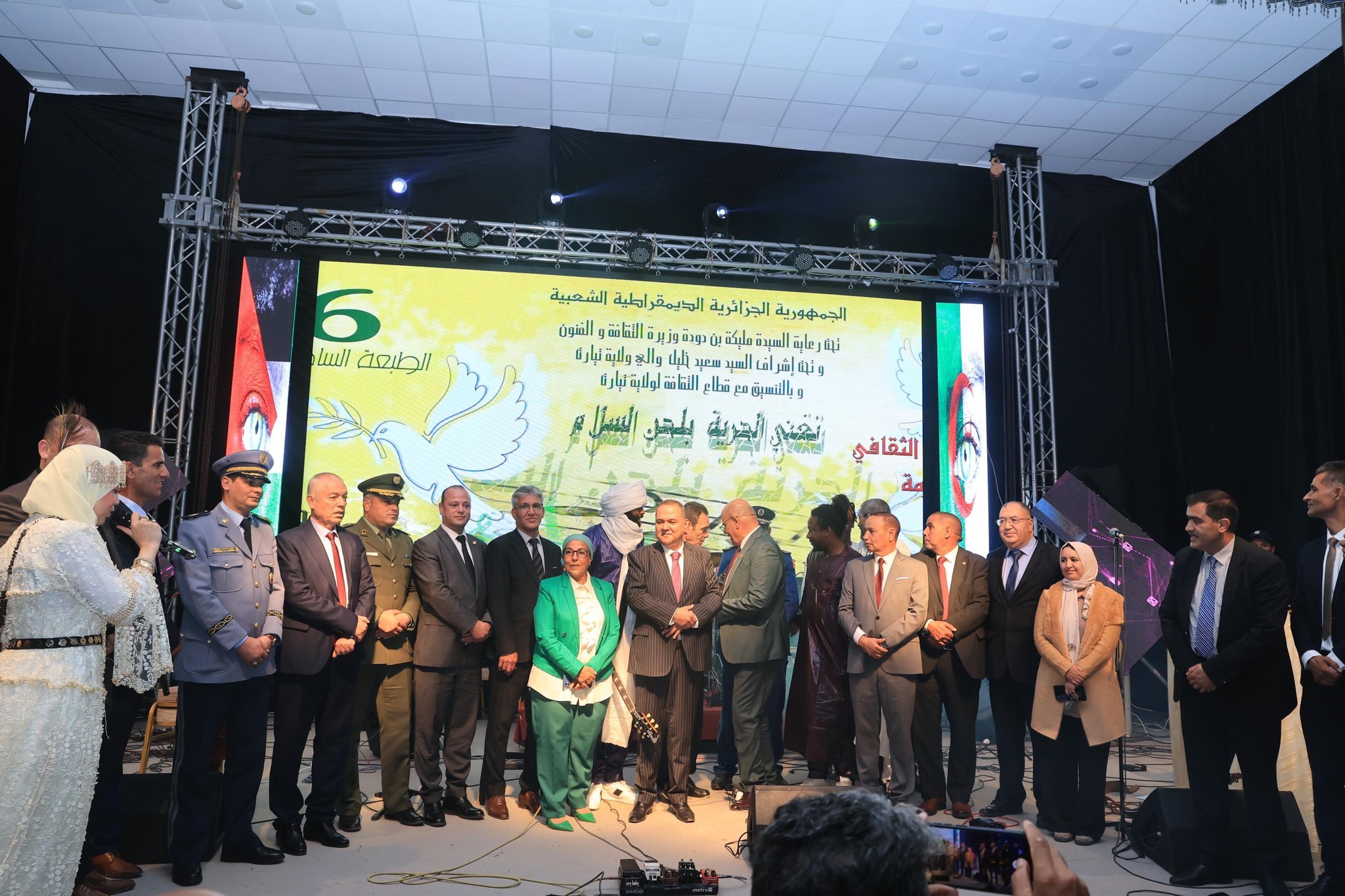 المهرجان الوطني الثقافي للأغنية  الملتزمة