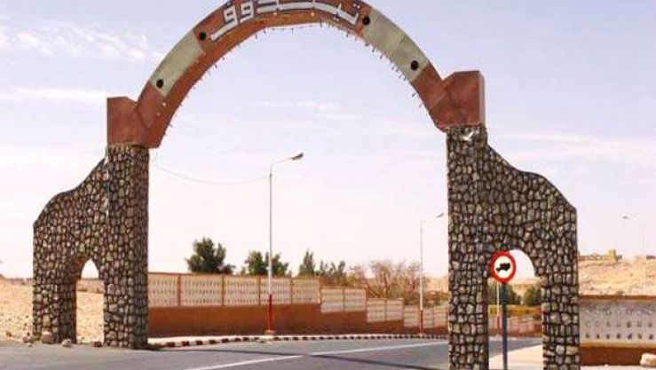 ولاية تندوف