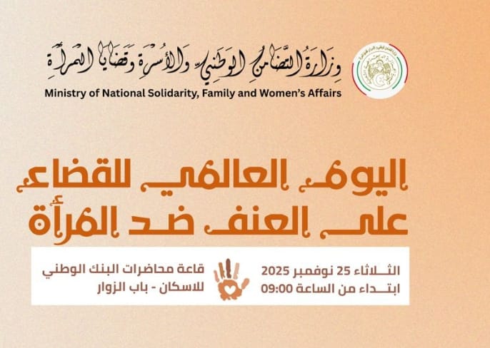 Violences faites aux femmes