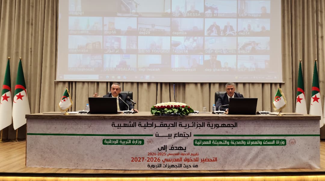 الدخول المدرسي 2025-2026