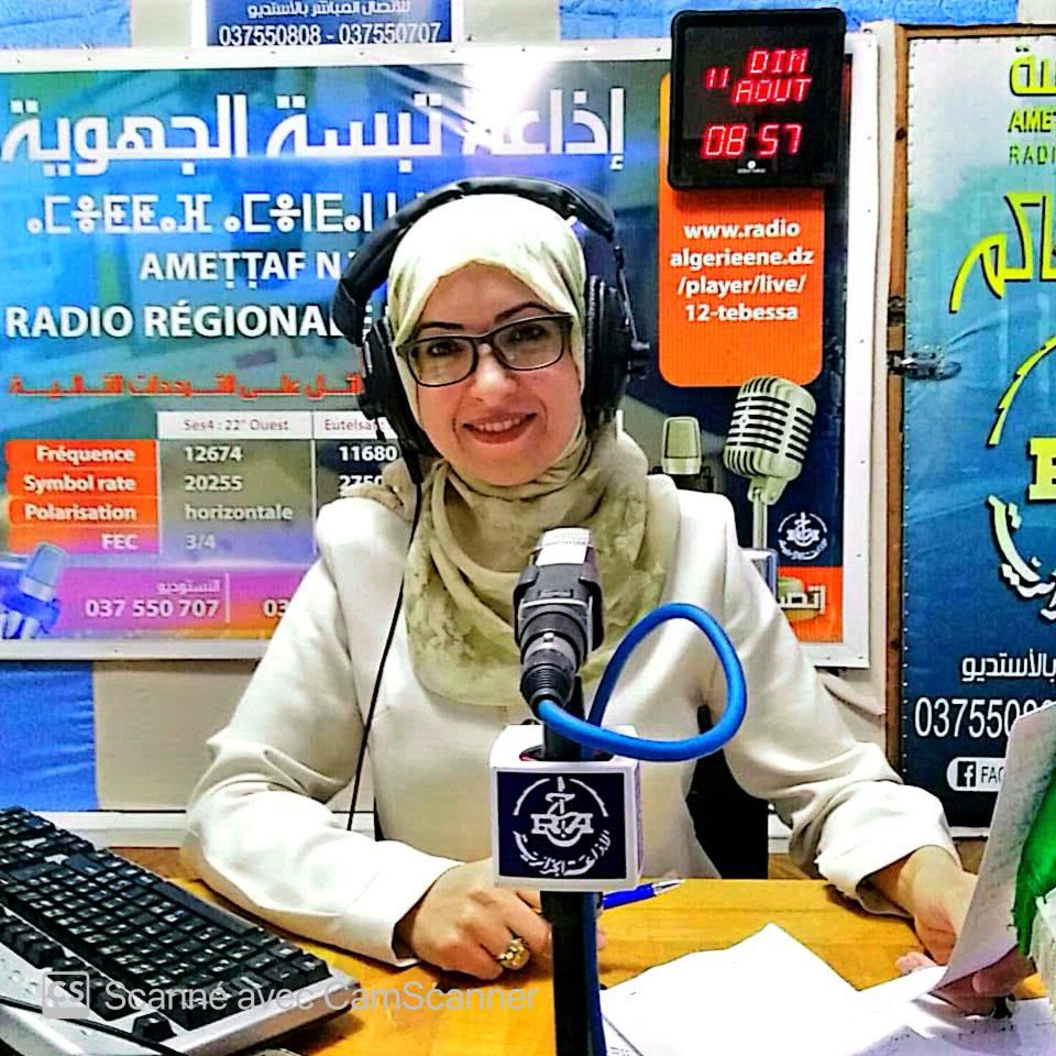 لويزة محي الدين