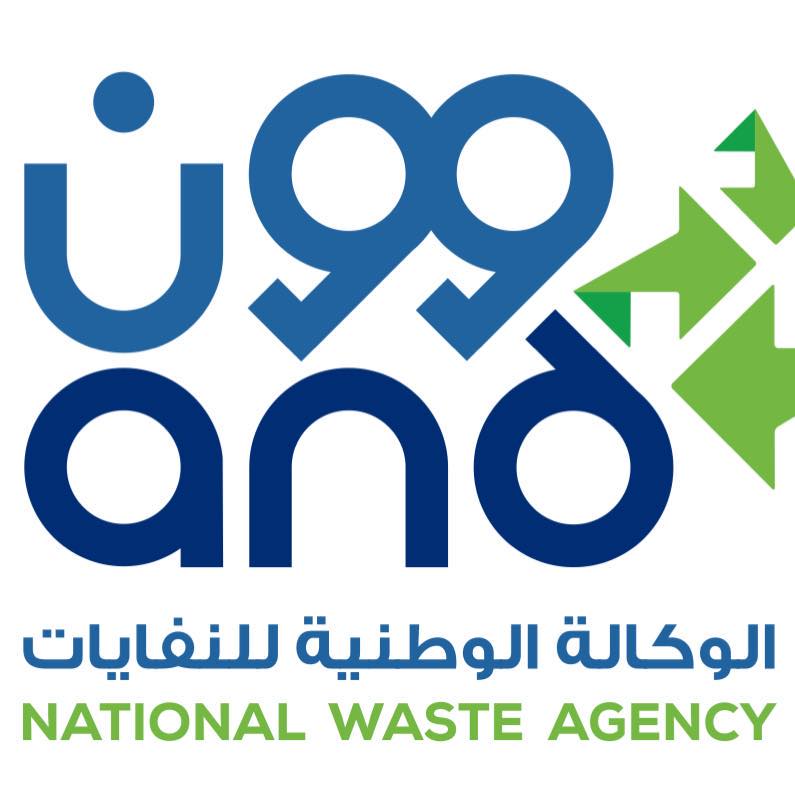 الوكالة الوطنية للنفايات تنظم أياما تحسيسية لفائدة الأطفال ابتداء من السبت  المقبل